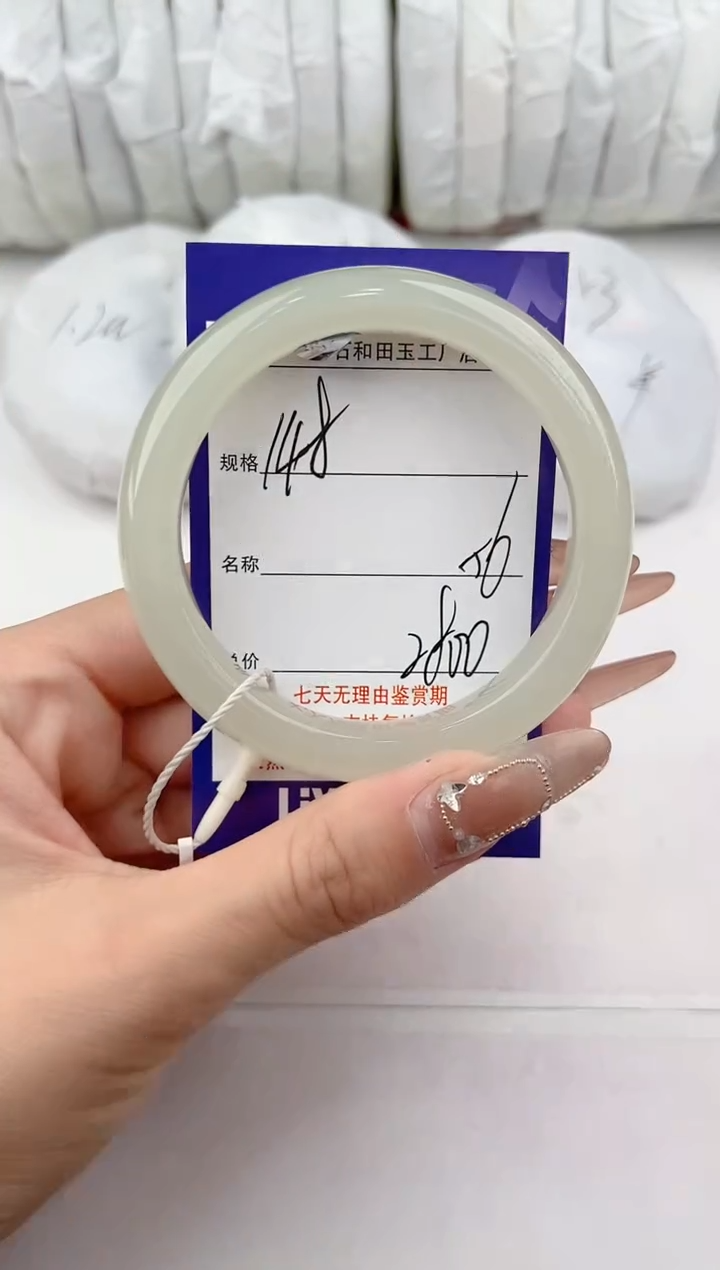 【闪购商品】和田玉手镯未镶嵌148颜色微差无瑕疵