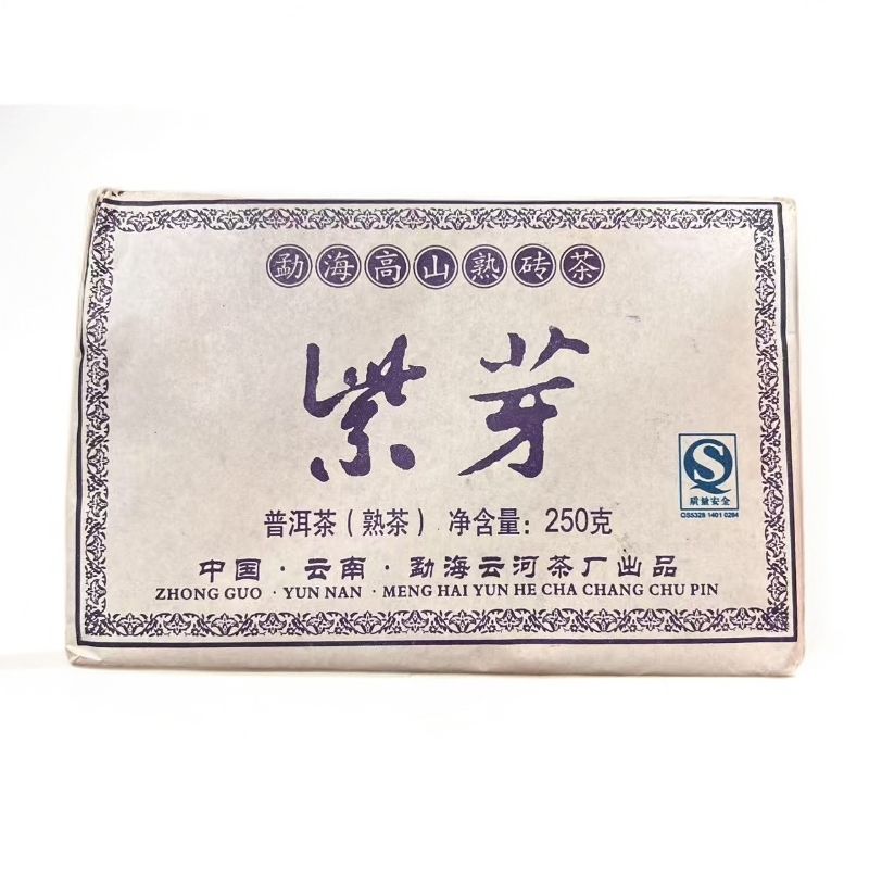 云河特色产品  2006年 紫芽茶转 250克*砖熟茶