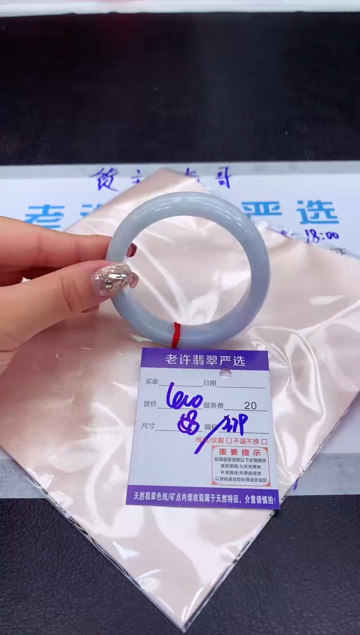 【闪购商品】翡翠手镯未镶嵌1111111111