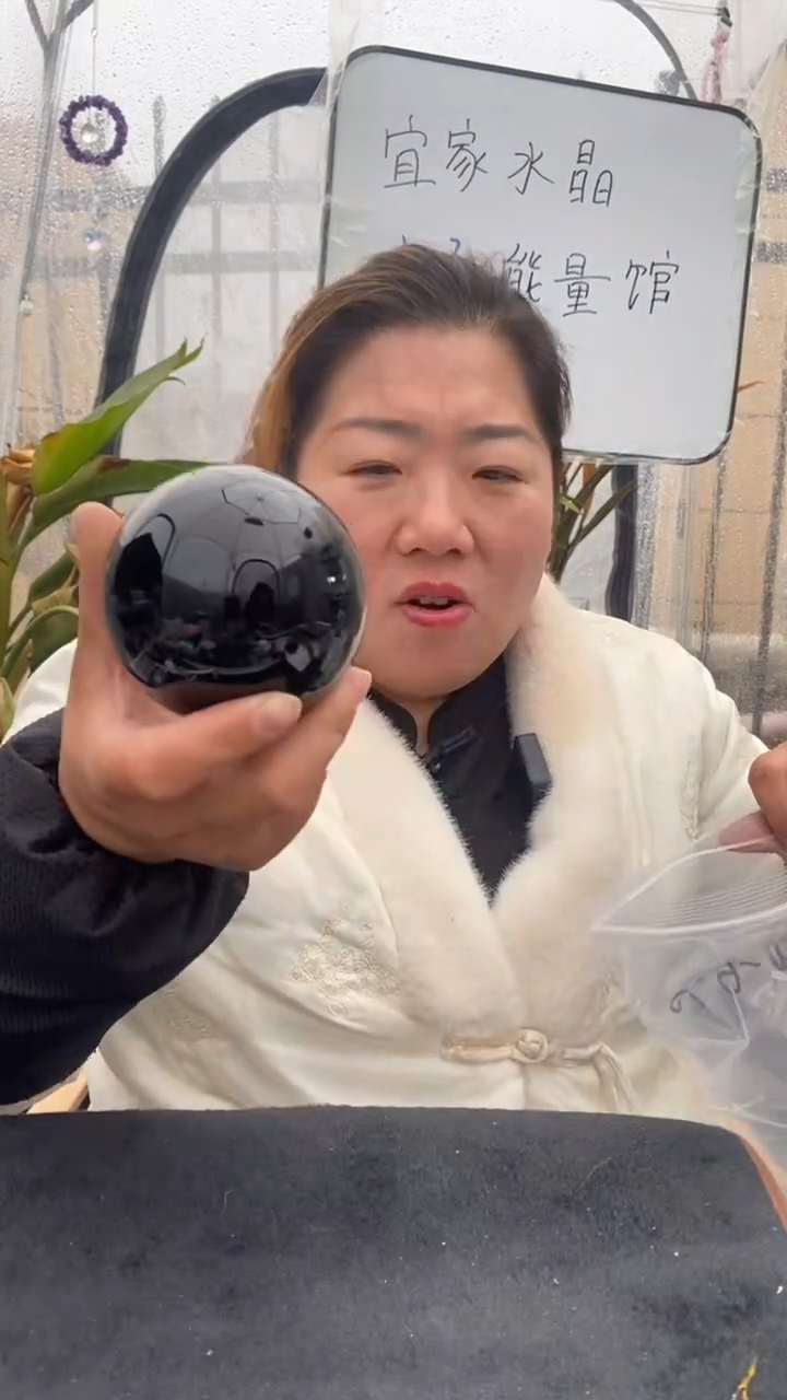 【闪购商品】黑曜岩摆件未镶嵌黑曜石球DD09