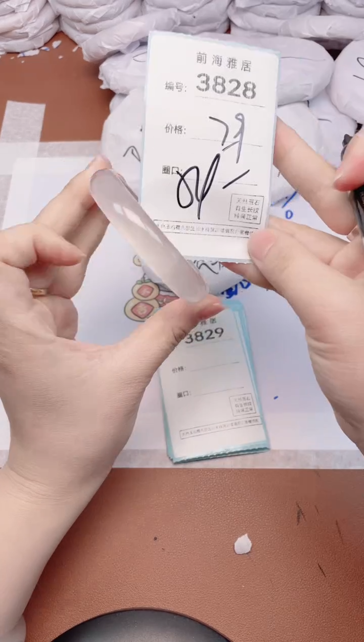 【闪购商品】玛瑙/玉髓手镯未镶嵌3828