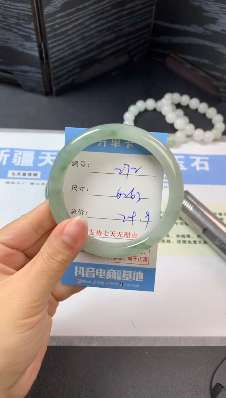 未镶嵌手镯石英质玉a272