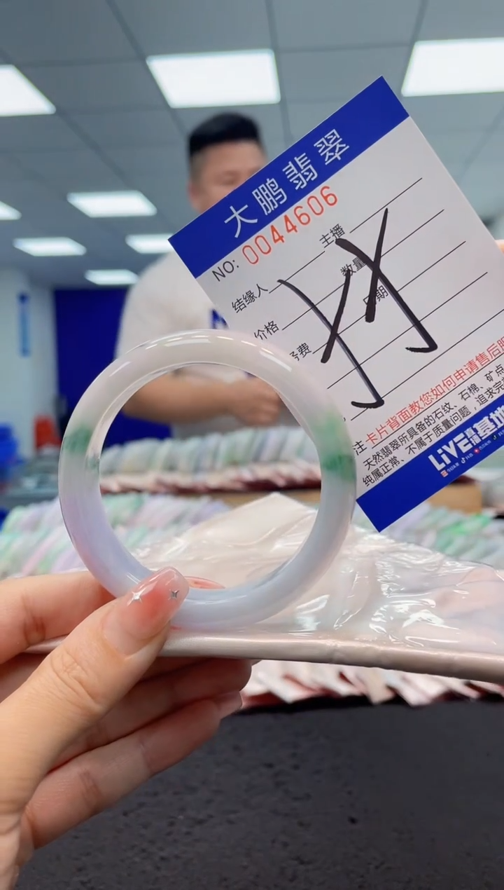 【闪购商品】翡翠手镯未镶嵌AAAAAAAAAA