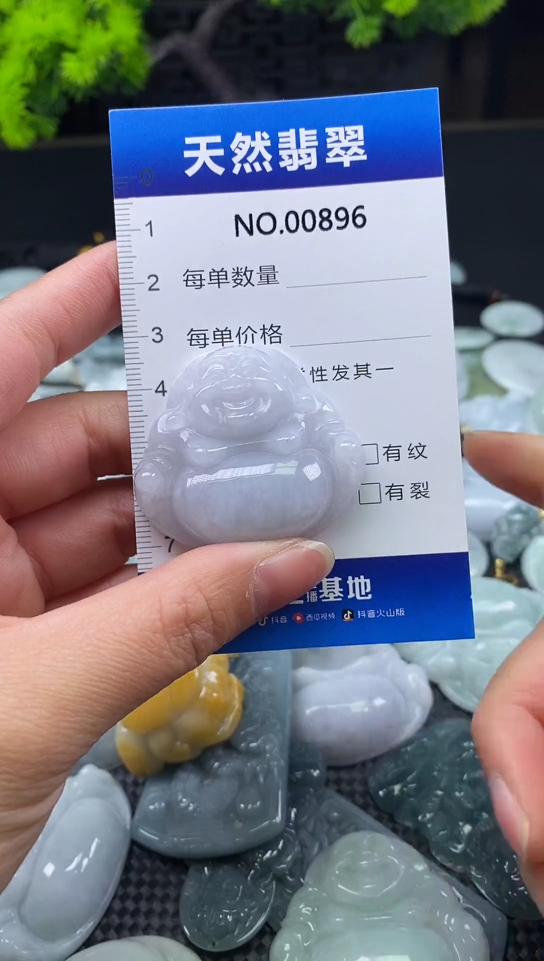 颈饰未镶嵌翡翠天然缅甸翡翠896