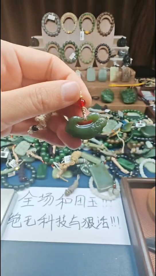 颈饰未镶嵌和田玉多样性发货拍一发一