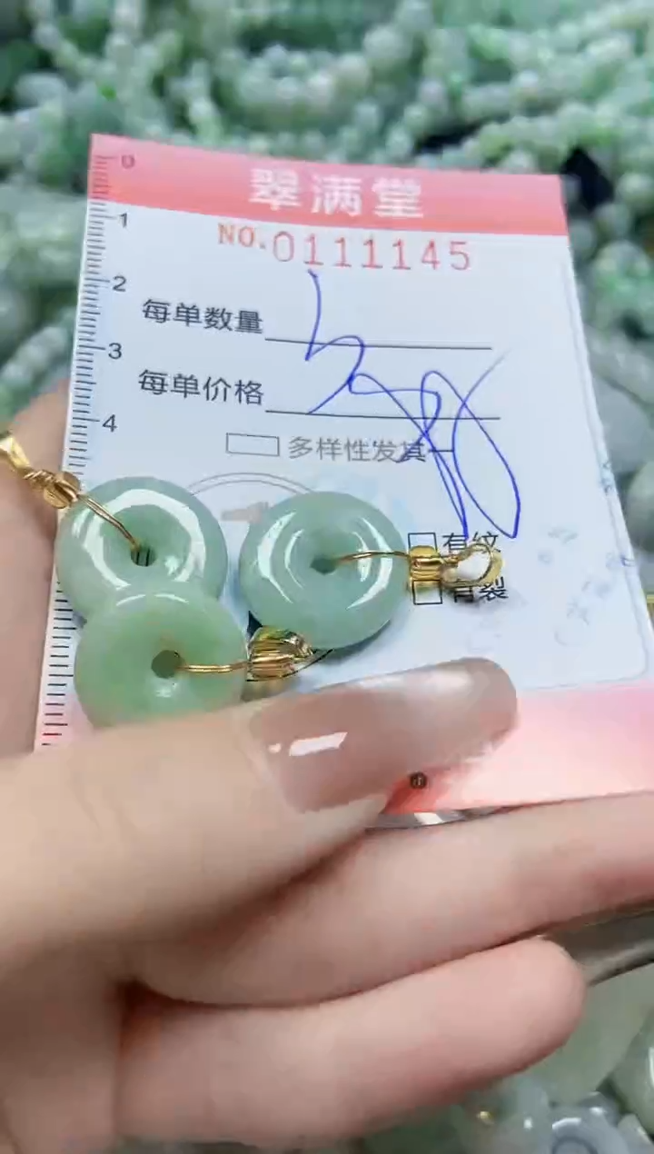 【闪购商品】翡翠颈饰未镶嵌闪购0111145