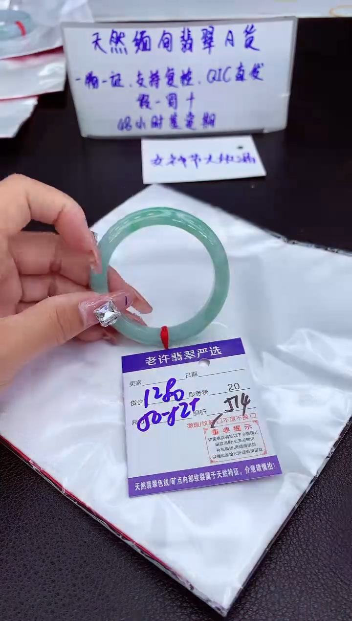 【闪购商品】翡翠手镯未镶嵌11111111