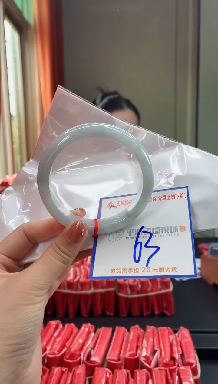 未镶嵌手镯翡翠11111111