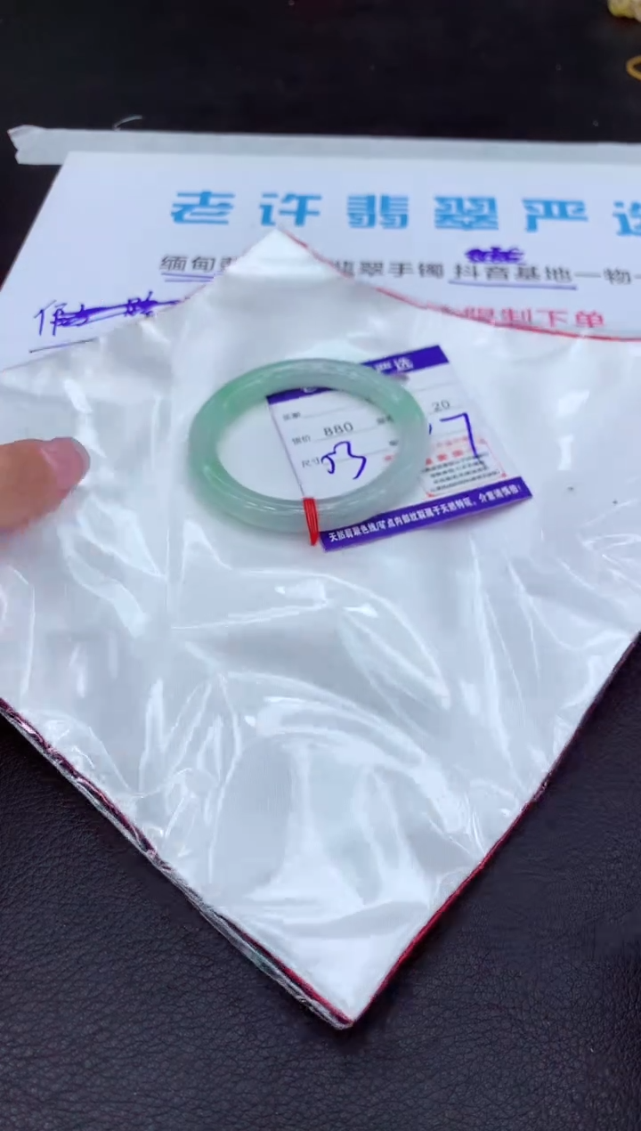 【闪购商品】翡翠手镯未镶嵌111111111111