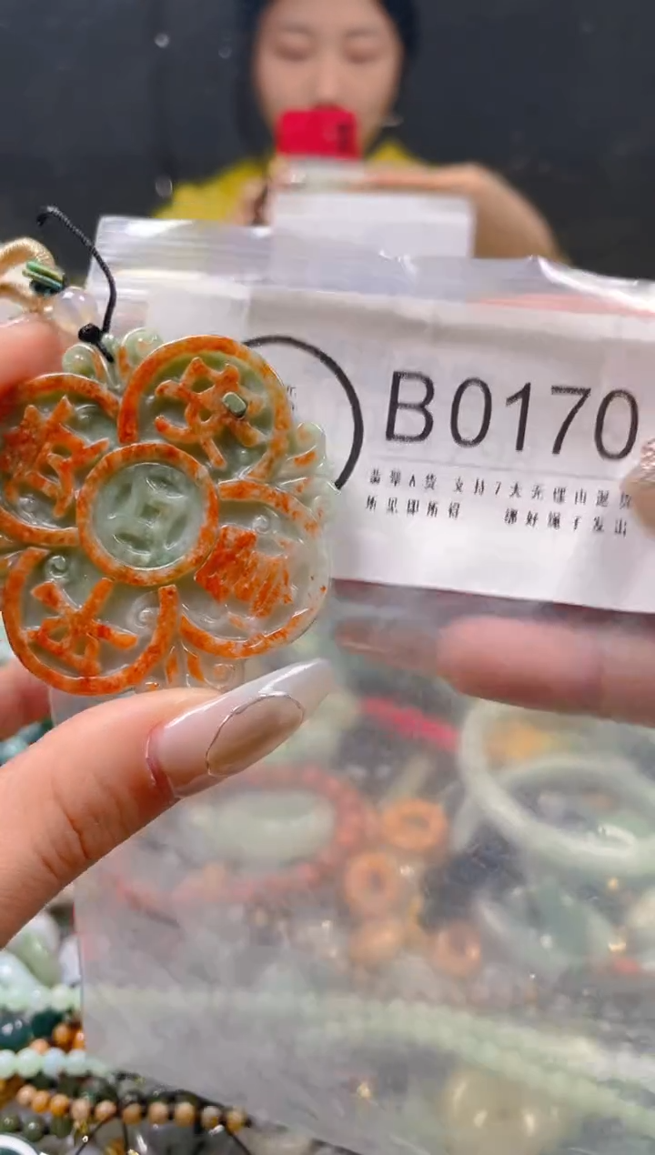 【闪购商品】翡翠颈饰未镶嵌/B/翡翠A货一图一物