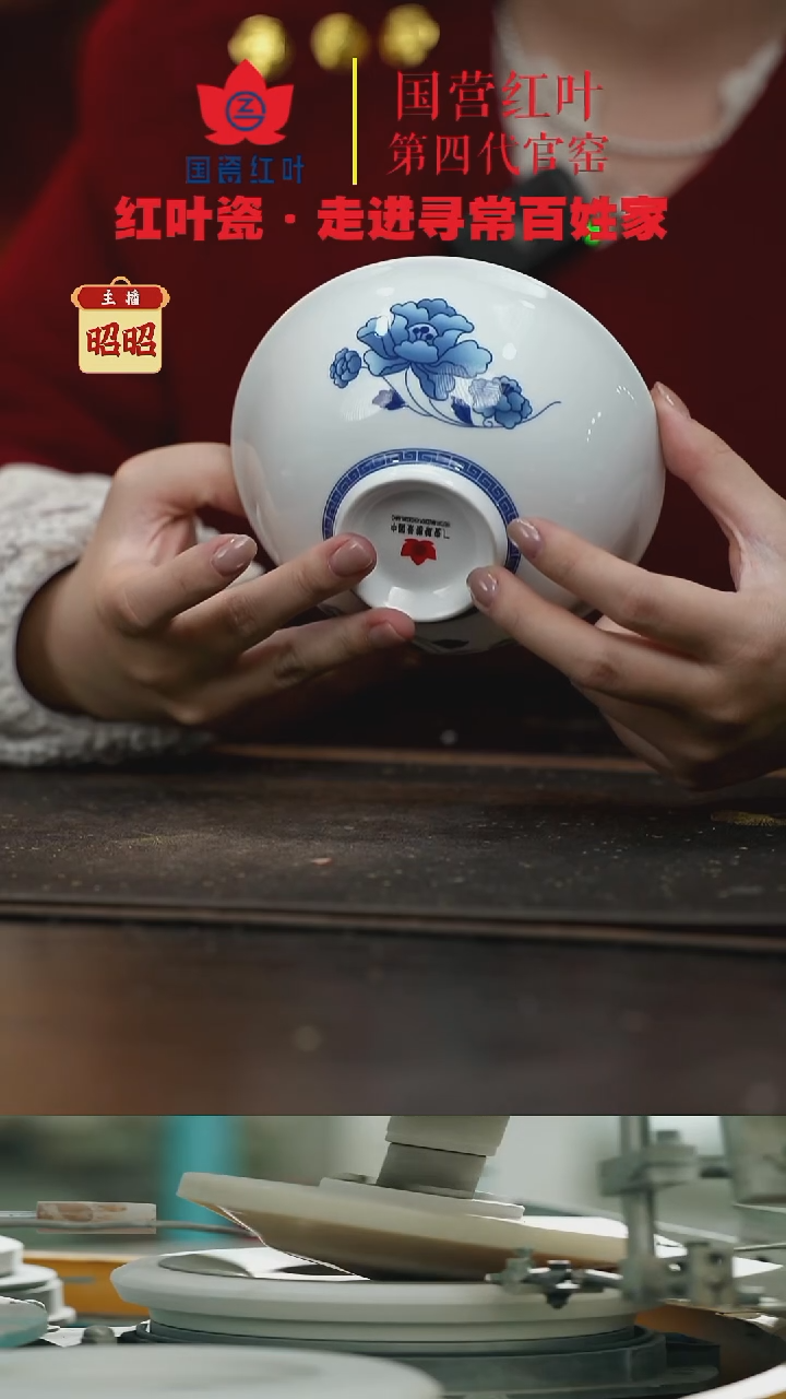 陶瓷1个正价青韵5寸碗