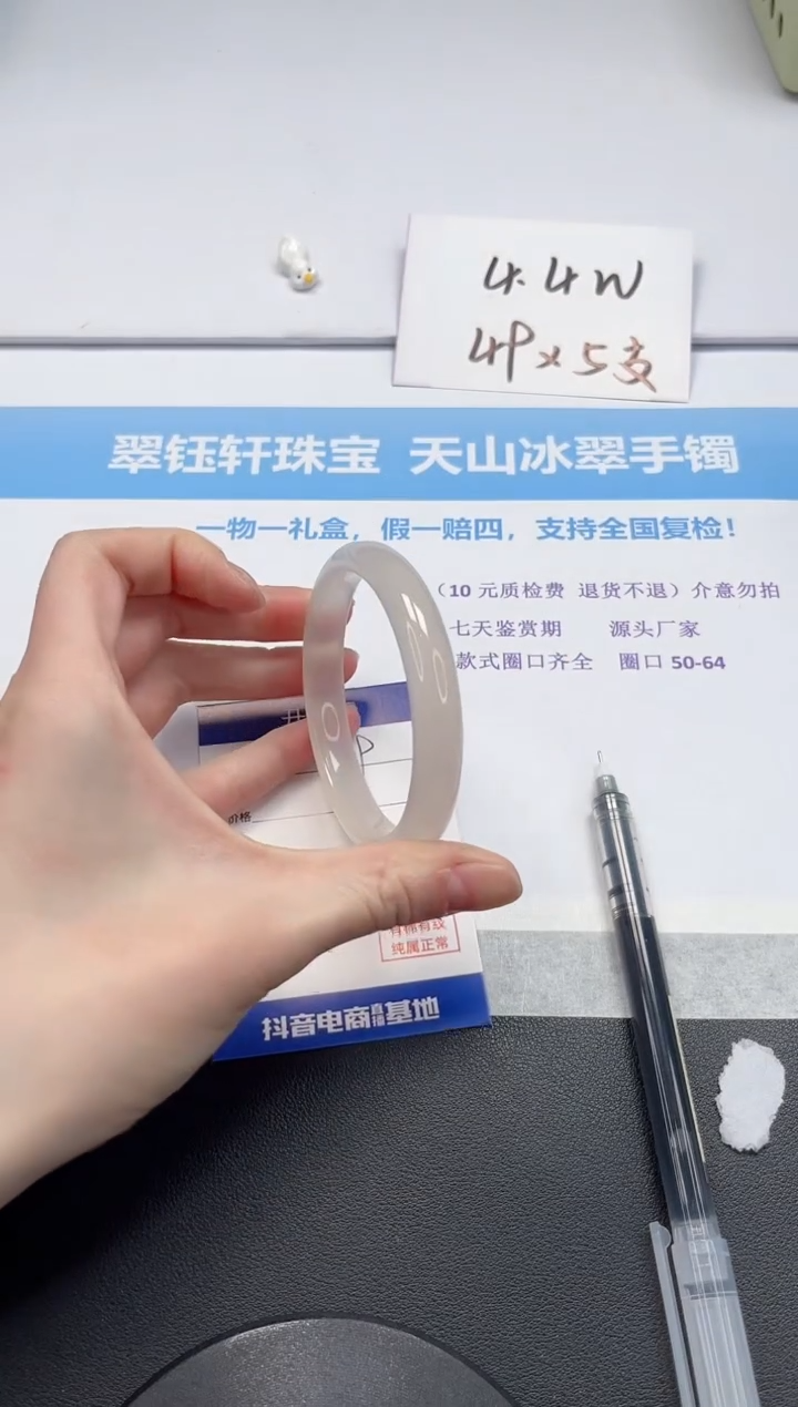 【闪购商品】石英质玉手镯未镶嵌V69-60