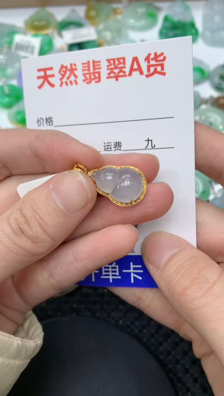 【闪购商品】翡翠颈饰18K金镶嵌1111111111