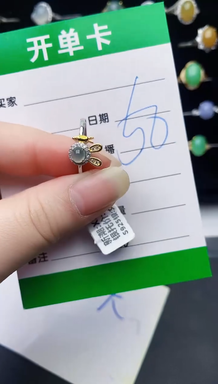 颈饰银S925镶嵌翡翠6386