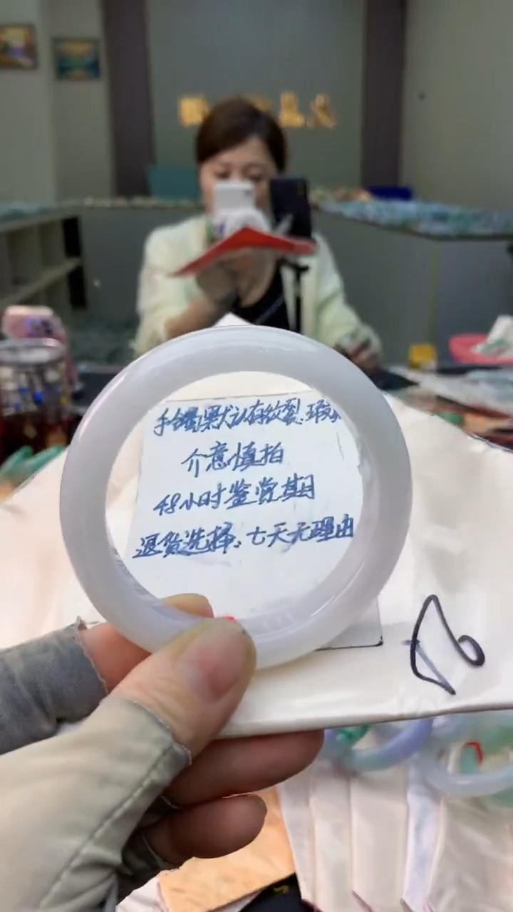 未镶嵌手镯翡翠0181849983