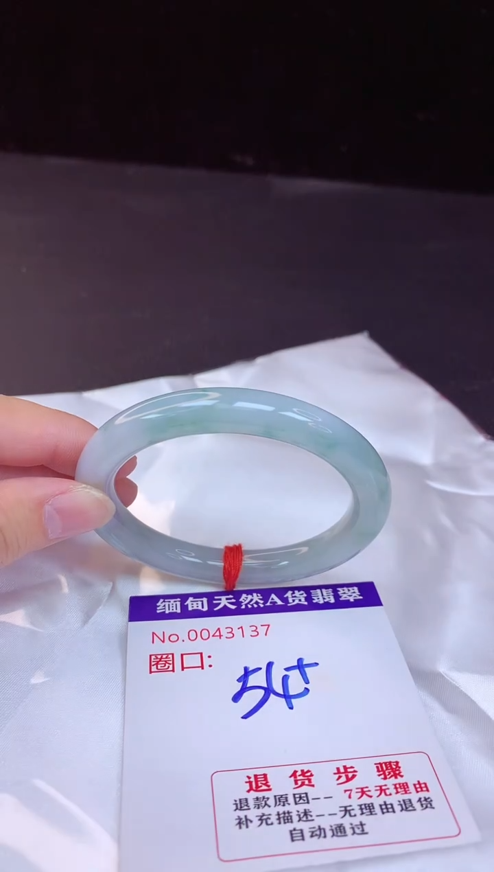 【闪购商品】翡翠手镯未镶嵌54+             