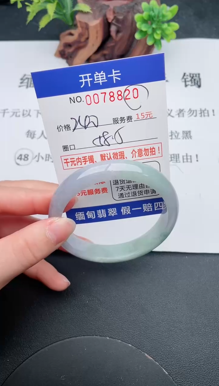 【闪购商品】20手镯即见即所得拍啥发啥