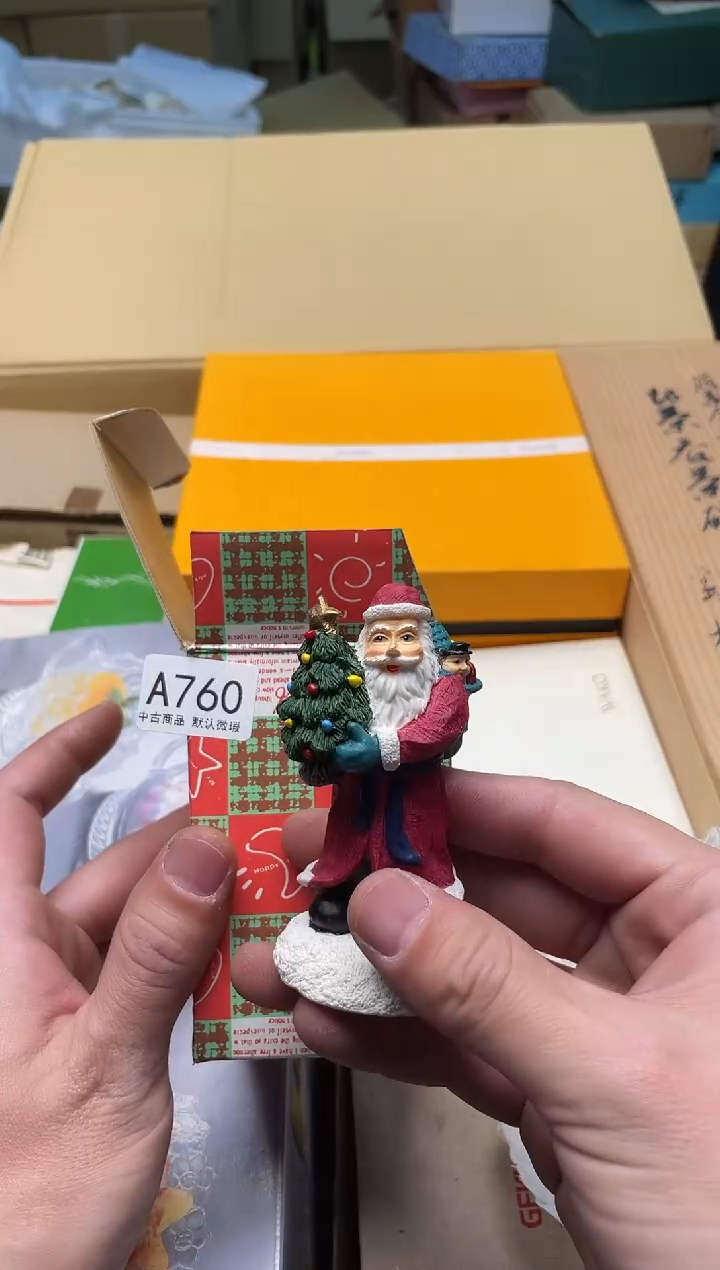 【闪购商品】啊啊啊啊啊啊啊啊760