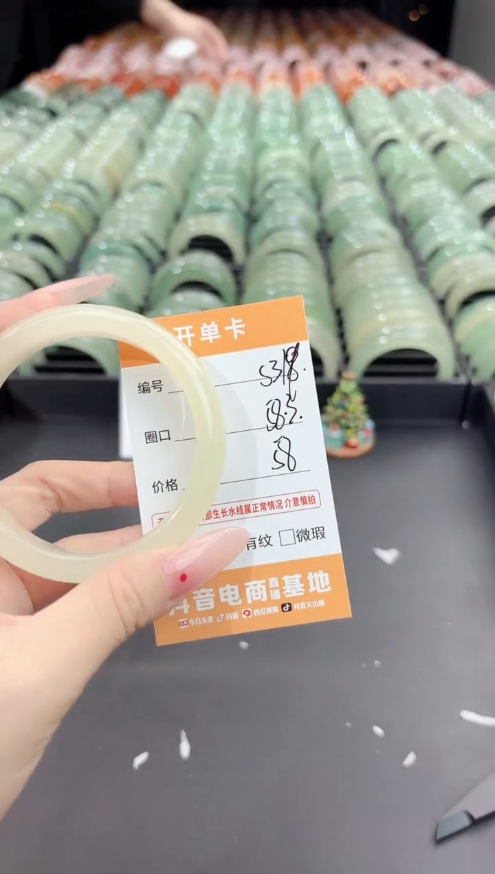 未镶嵌手镯石英质玉s319-58.3