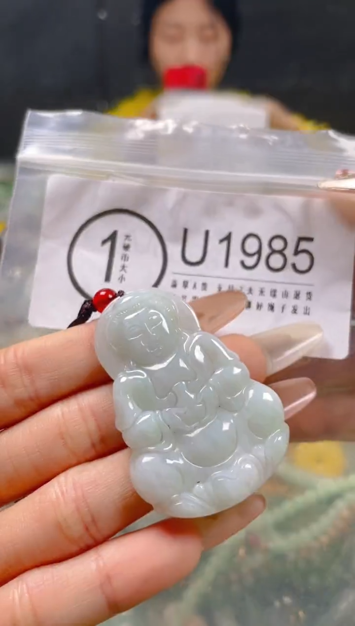 【闪购商品】翡翠颈饰未镶嵌/U/翡翠A货一图一物