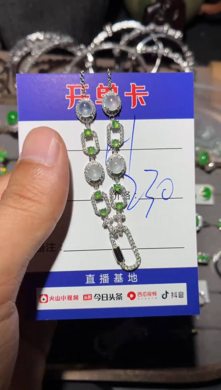 颈饰银S925镶嵌翡翠H***妹 H&H兄妹