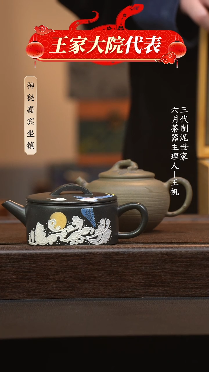 【闪购商品】紫砂茶壶六月茶器甄选紫砂