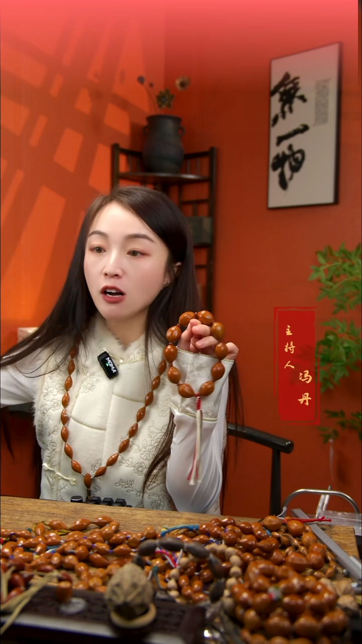 手串/手链橄榄核21mm  黄胖籽