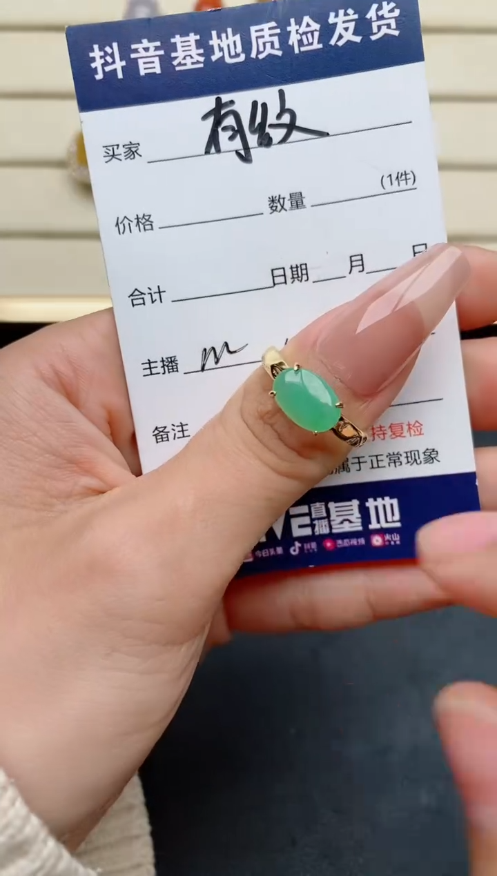 【闪购商品】翡翠戒指银S925镶嵌..............