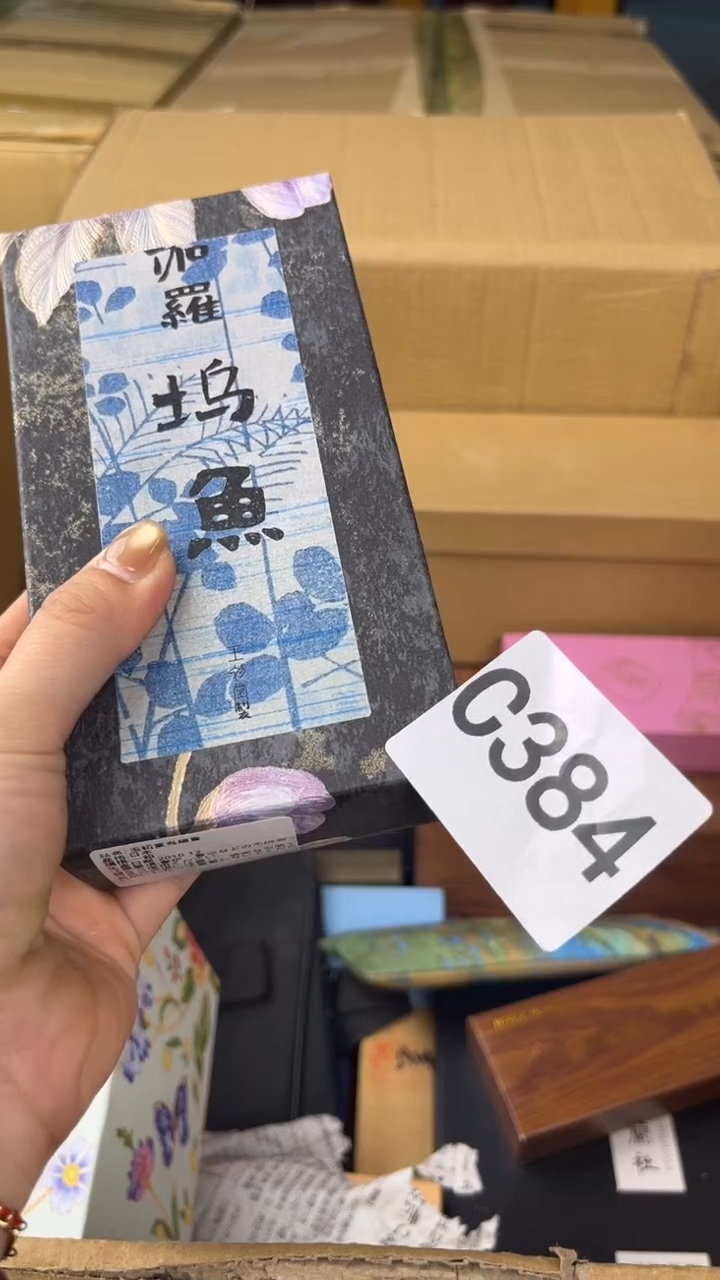 线香尽*事盛匠轩古美术6666