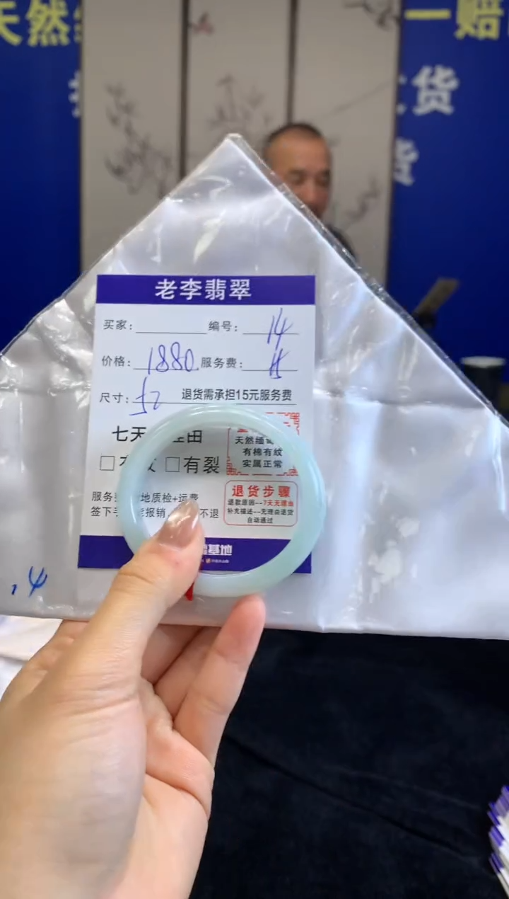 未镶嵌手镯翡翠翡翠手镯单样发一14