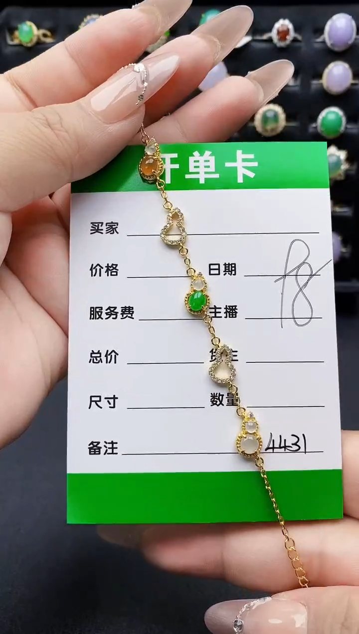 银S925镶嵌戒指翡翠4431