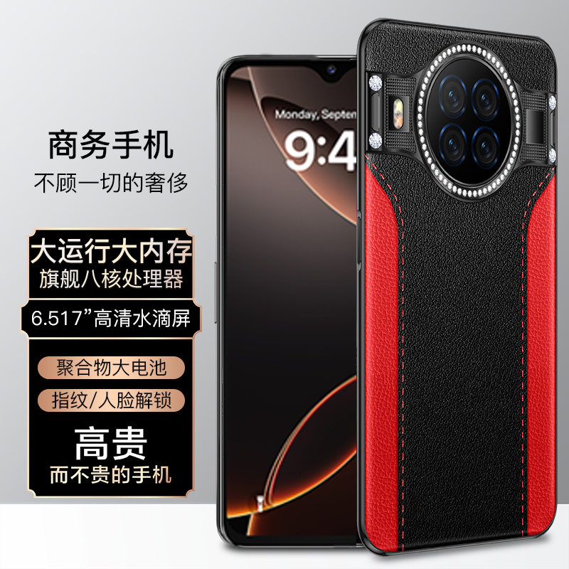 智能语音转译设备