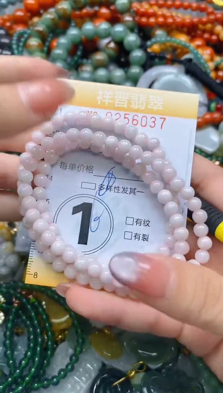 颈饰未镶嵌翡翠闪购0256037