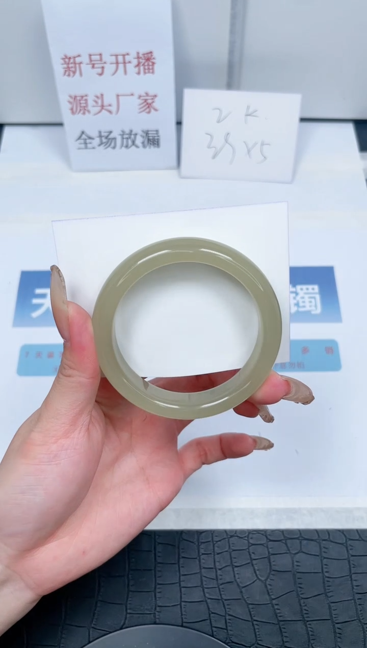 【闪购商品】石英质玉手镯未镶嵌26-56.7