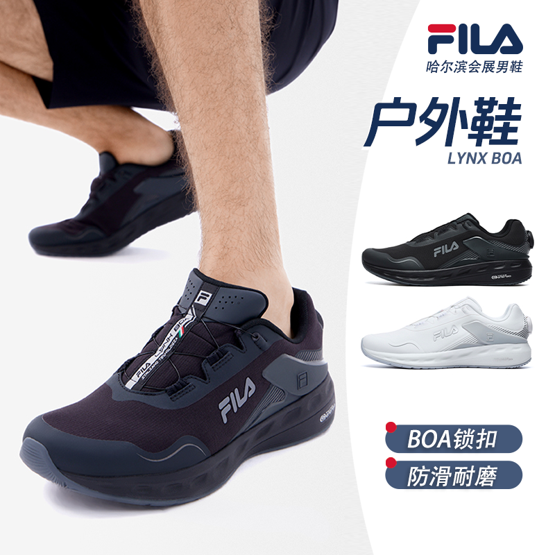 Fila/斐乐山猫【动能发泡科技 BOA】户外跑鞋防滑耐磨A12M231210F