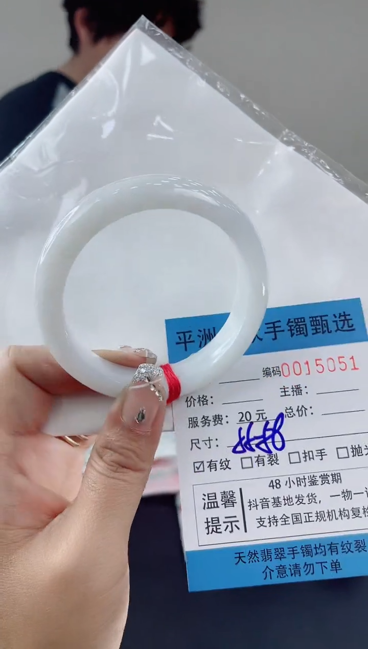 翡翠手镯未镶嵌翡翠手镯