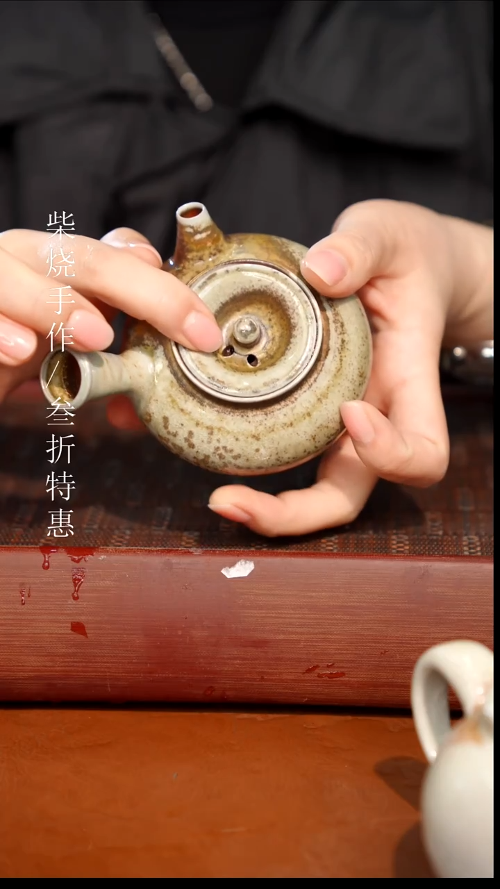 陶瓷奢瓷/瑞寅柴烧茶器（壶）1208瑕疵
