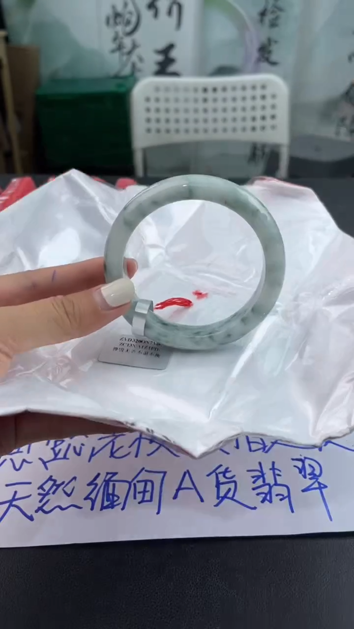 【闪购商品】翡翠手镯未镶嵌19翡翠手镯