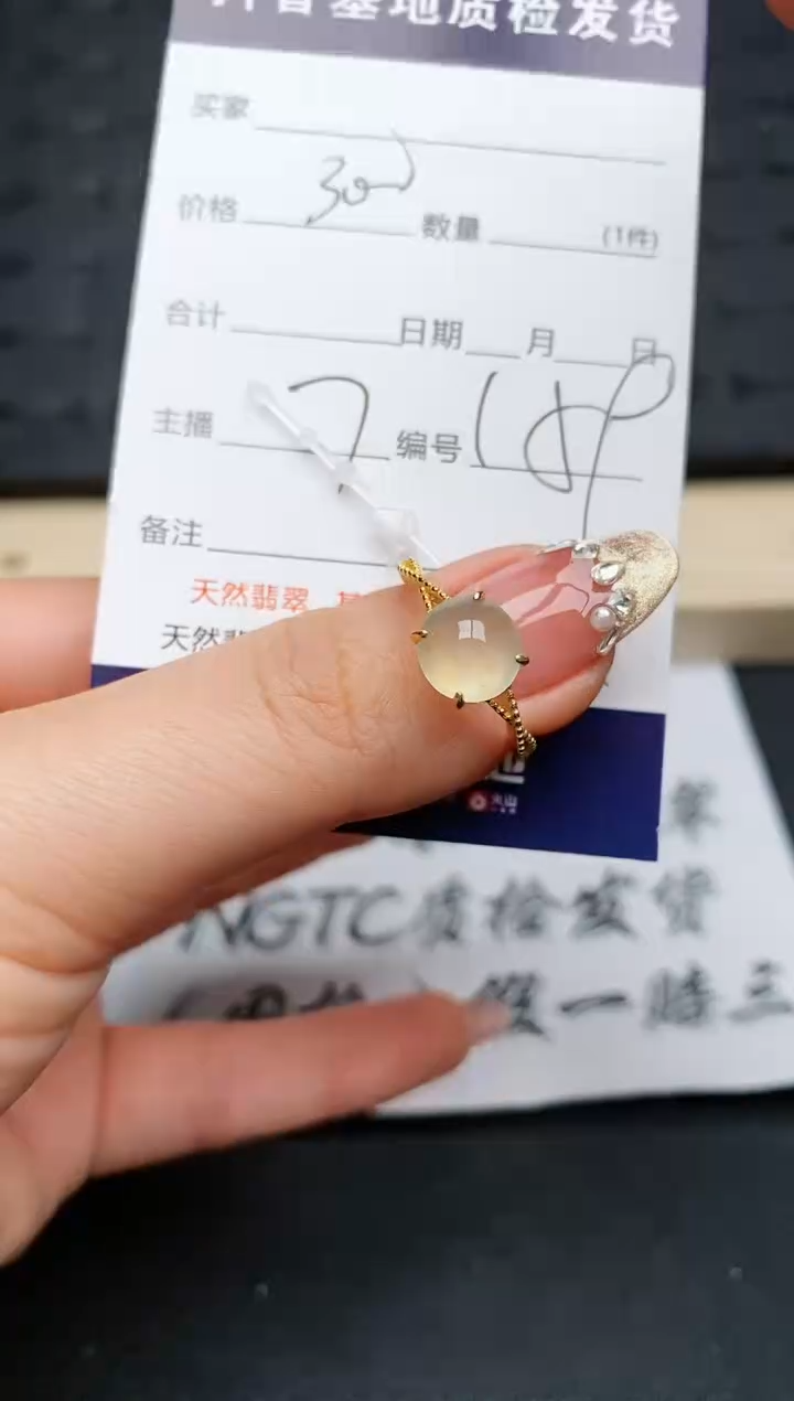 【闪购商品】翡翠戒指银S925镶嵌..........