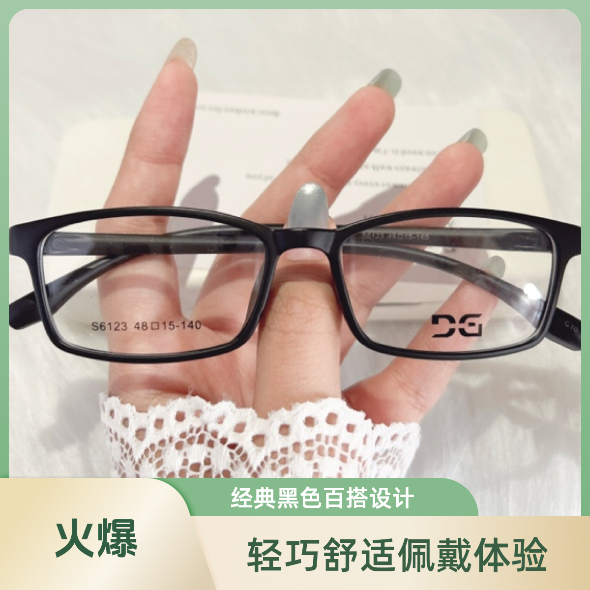 时尚TR超轻商务全框休闲防蓝光镜男女潮流眼镜近视眼镜可配度数