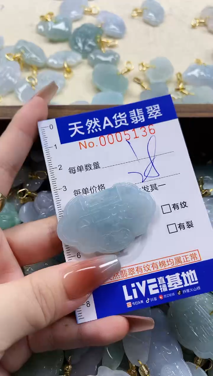 颈饰未镶嵌翡翠?****?天然A货翡翠