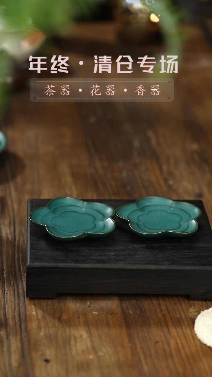 【闪购商品】其他墨绿陶釉-杯垫