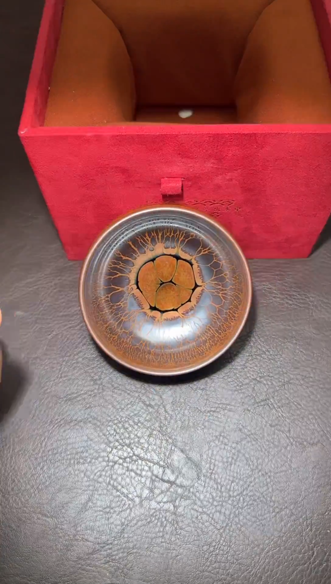 茶盏165号黄涛火莲