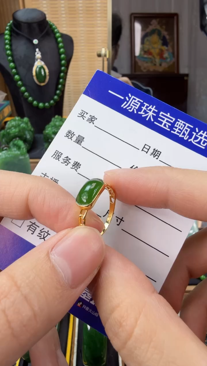 【闪购商品】和田玉（碧玉）戒指18K金镶嵌