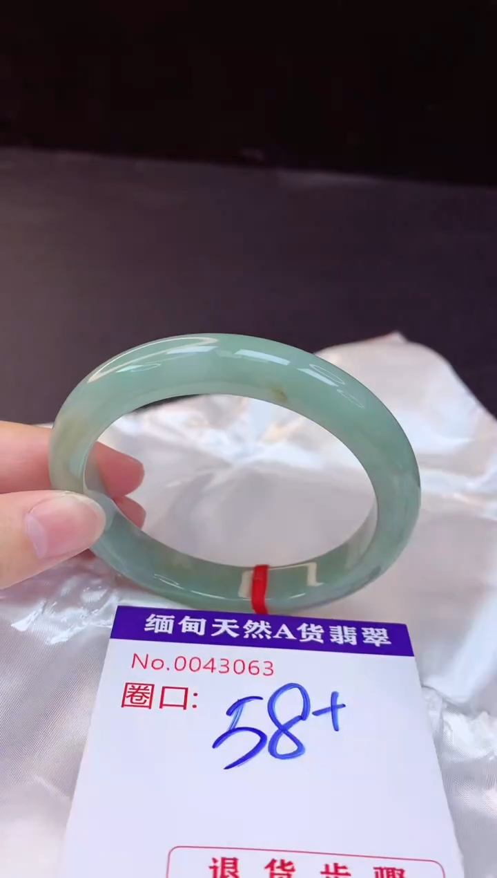 【闪购商品】翡翠手镯未镶嵌58+             