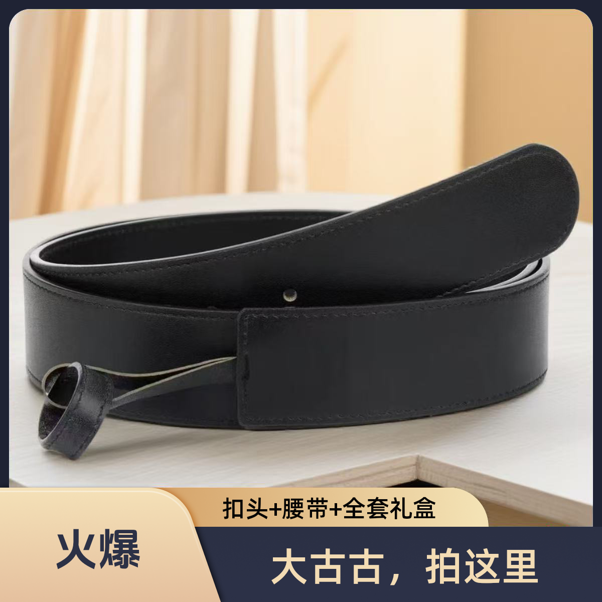 2025年新款大G时尚经典真皮牛皮+扣头+全套礼盒+芯片