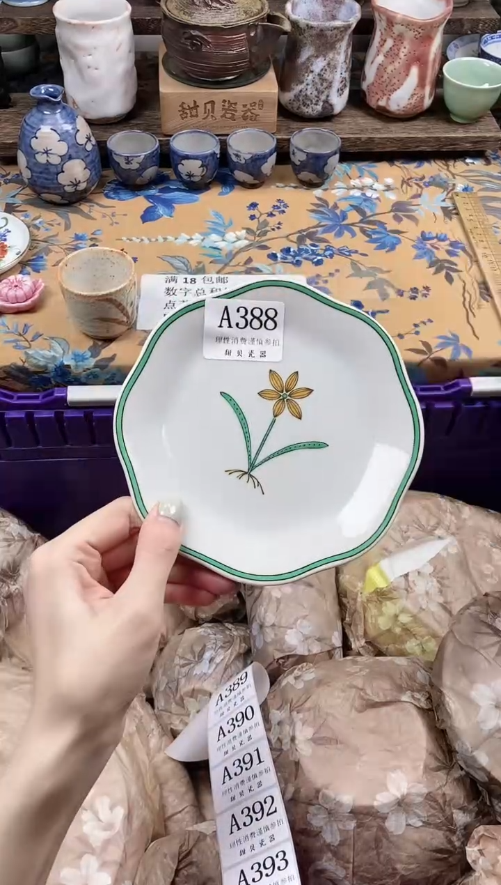 瓷片沉****包                A388