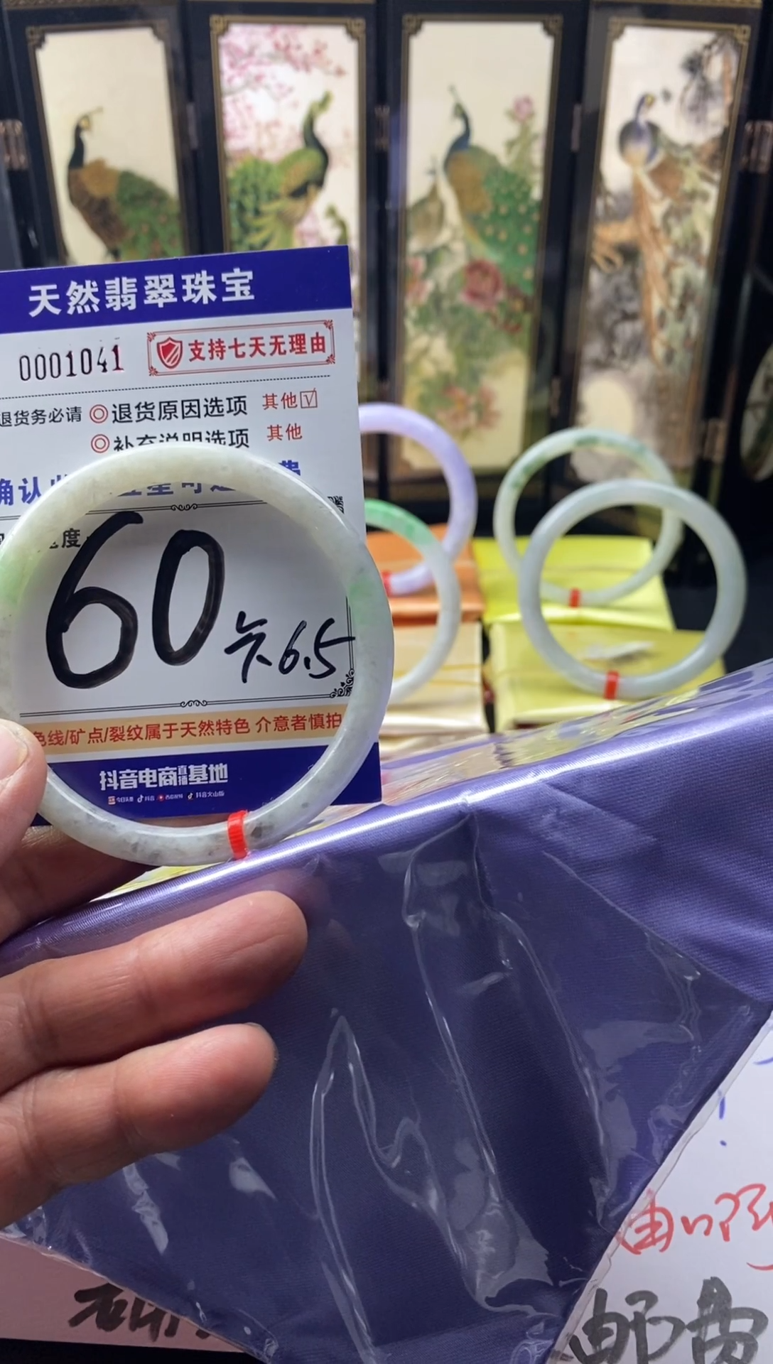 未镶嵌手镯翡翠叮当镯公主镯美人条工厂批发