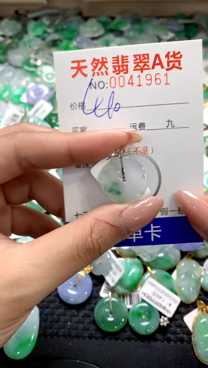 颈饰18K金镶嵌翡翠1