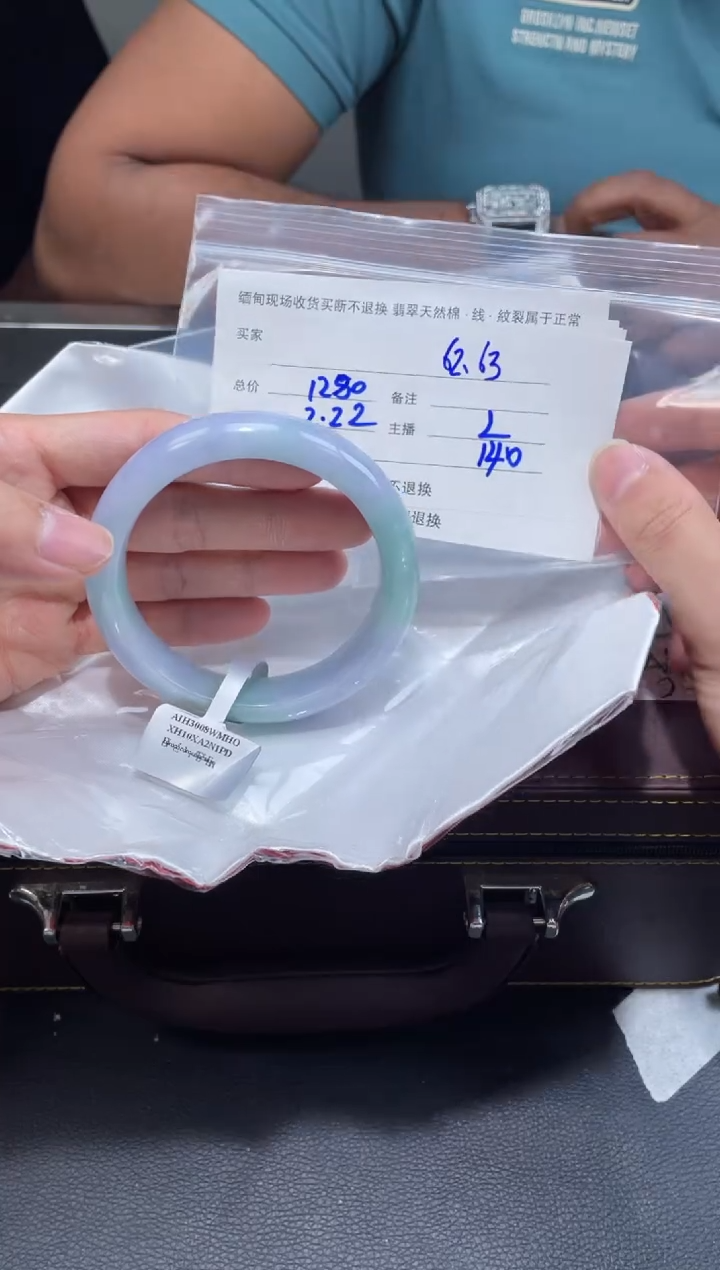 【闪购商品】定制翡翠1未镶嵌毛货手镯需精细抛光/62